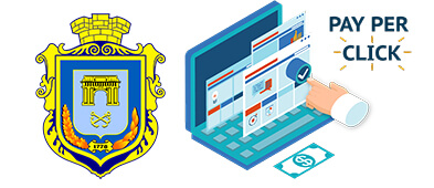 Контекстна реклама у Херсоні